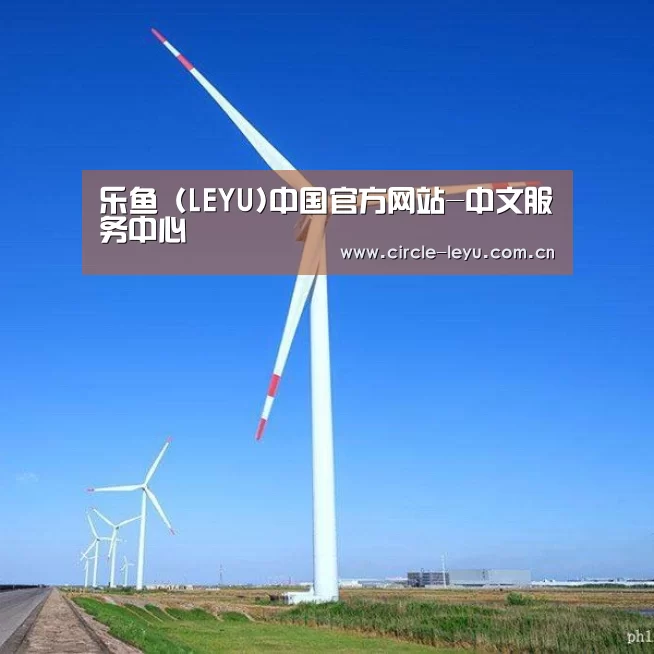 风能