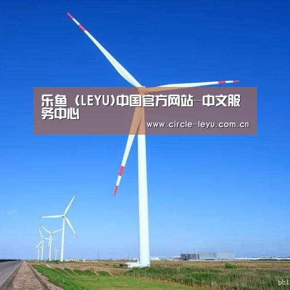 风能