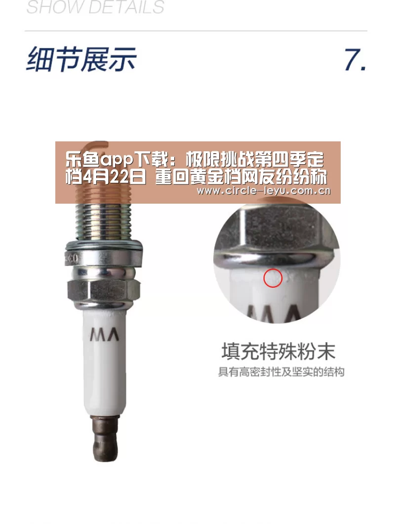 乐鱼app下载:极限挑战第四季定档4月22日 重回黄金档网友纷纷称赞(图2) 乐鱼app下载:极限挑战第四季定档4月22日 重回黄金档网友纷纷称赞(图2)