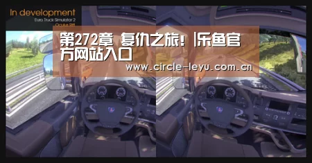 第272章 复仇之旅!|乐鱼官方网站入口(图4) 乐鱼app下载