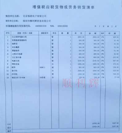 第272章 复仇之旅!|乐鱼官方网站入口(图1) 乐鱼app下载
