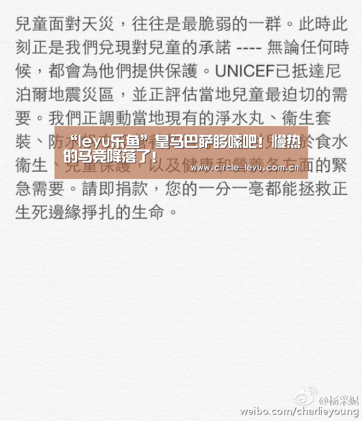 “leyu乐鱼”皇马巴萨哆嗦吧!慢热的马竞降落了!(图3) 乐鱼app下载