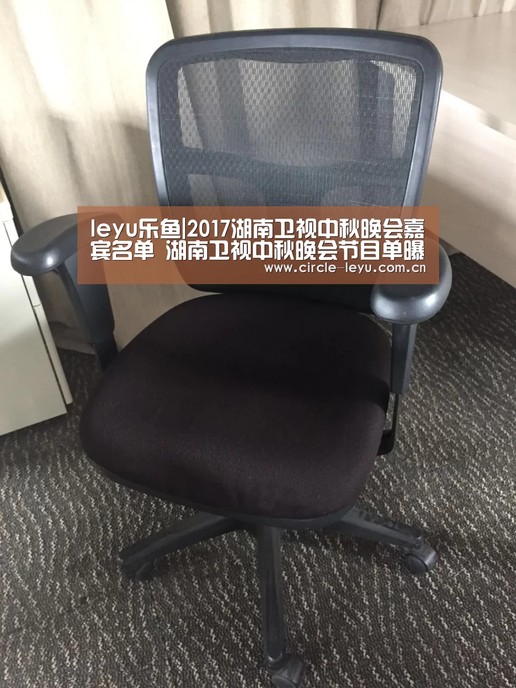 leyu乐鱼|2017湖南卫视中秋晚会嘉宾名单 湖南卫视中秋晚会节目单曝光(图1) 乐鱼app下载