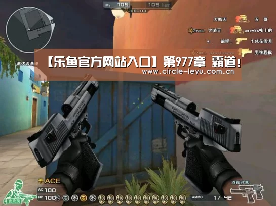 乐鱼app下载