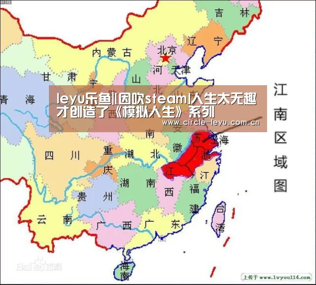 乐鱼官方网站入口