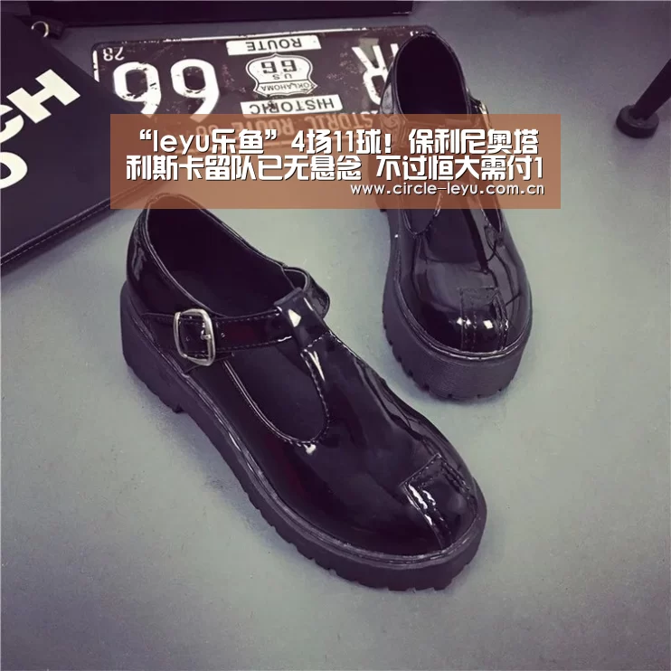“leyu乐鱼”4场11球!保利尼奥塔利斯卡留队已无悬念 不过恒大需付12亿(图2) 乐鱼app下载