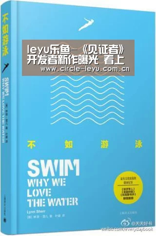 leyu乐鱼-《见证者》开发者新作曝光 看上去也是解谜游戏(图2) leyu乐鱼-《见证者》开发者新作曝光 看上去也是解谜游戏(图2)