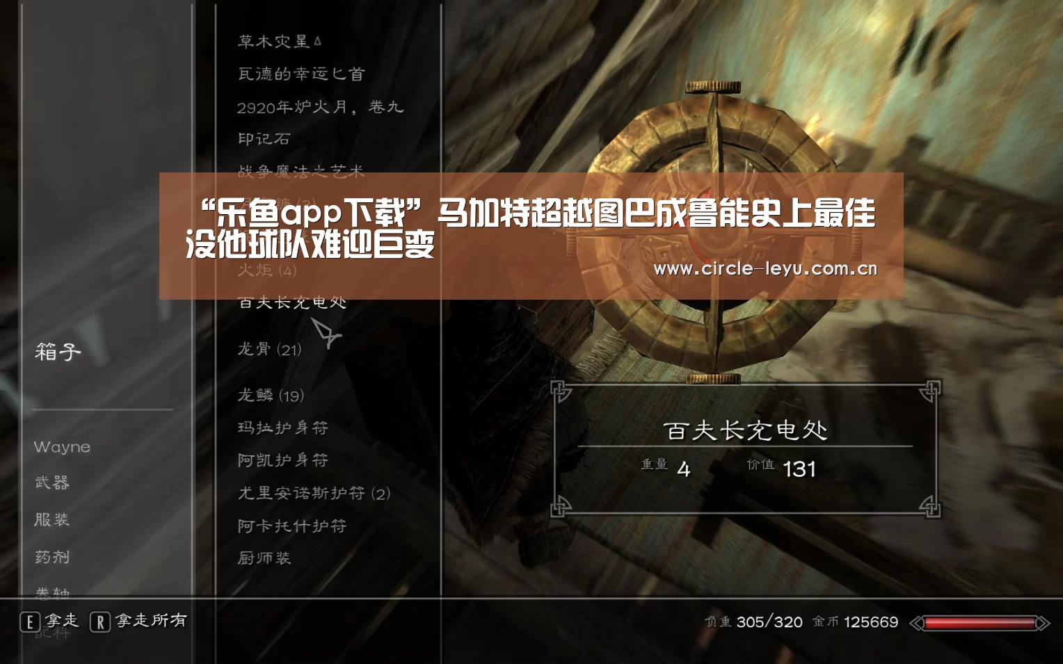 “乐鱼app下载”马加特超越图巴成鲁能史上最佳 没他球队难迎巨变(图1) 乐鱼app下载
