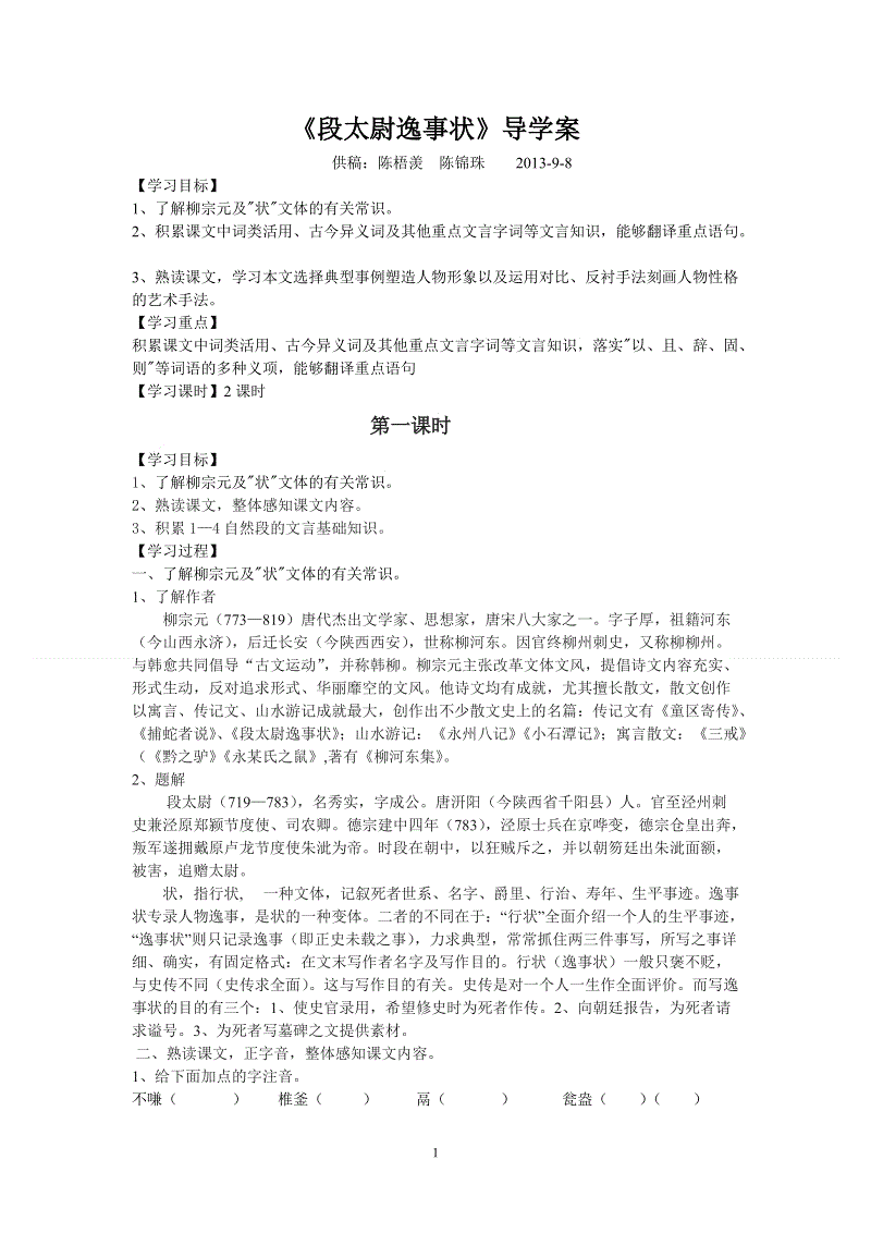 遇见你真好下一期是约会旅行周?纪思清和廖锡荣一起?‘乐鱼官方网站入口’(图3) 乐鱼app下载