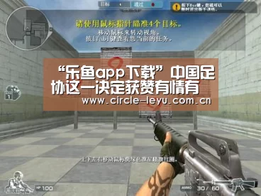 乐鱼app下载