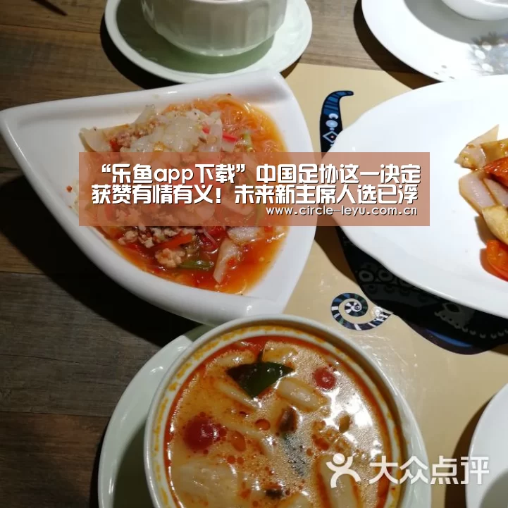 乐鱼官方网站入口