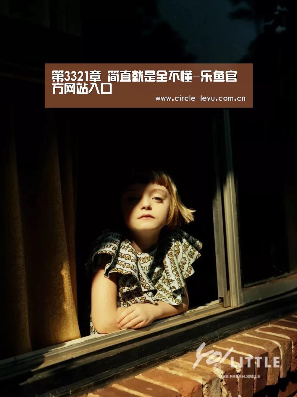 乐鱼官方网站入口
