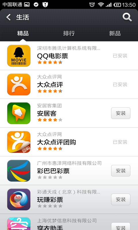 乐鱼app下载